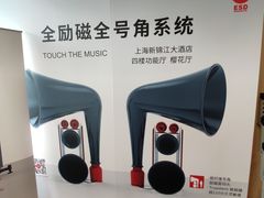 -上海新锦江大酒店