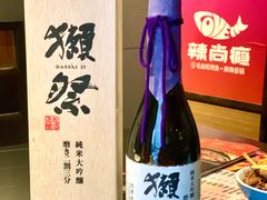 -辣尚瘾·烤鱼·新川菜(交大直营店)