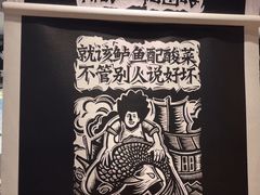 -太二酸菜鱼(正大广场店)