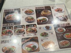-康师傅私房牛肉面(申虹店)