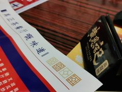 -黄恩记茶餐厅(杨箕店)