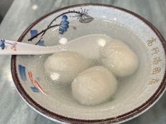 -高行汤团店(金高路店)