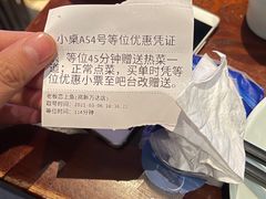 -老板恋上鱼(高新万达店)