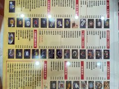 菜单-捷信牛奶甜品世家(柳巷店)