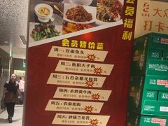 -长湘居(数码大厦店)