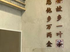 -眷茶(大卫城10楼店)