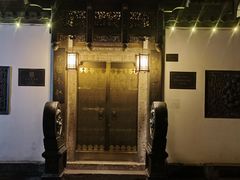 -绍兴鲁迅故里·沈园景区