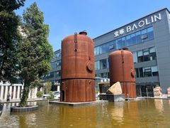 -北化机爱工场文化科技融合产业园