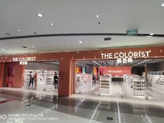 -丽达购物中心(崂山店)