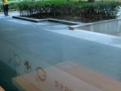 -鲜芋仙(宝地广场店)