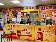 -真好吃牛杂(白沙店)