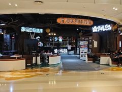 -暴风岛沉浸式体验馆(百联世纪店)