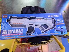 -风云再起游乐汇(北京西单西西友谊店)