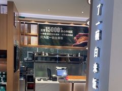 -谷田稻香·砂锅菜(汇暻广场店)