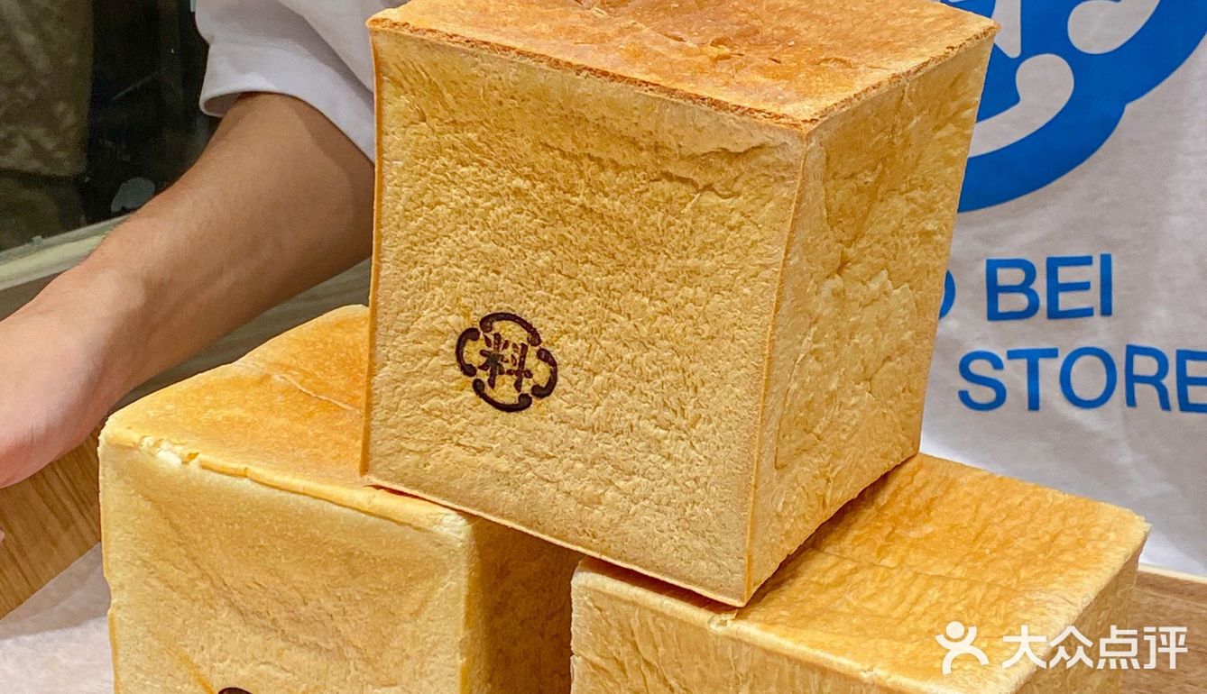 长沙新店🍞吐司专门店来啦！好吃到想天天囤啊