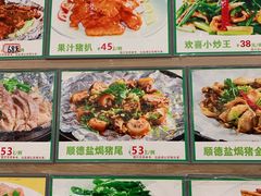 -大欢喜饭店(江怡路店)