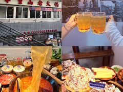 -芈重山老火锅(洪崖洞店)