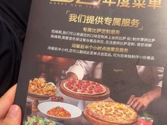 -比格比萨自助(宝山日月光店)