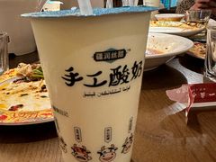 -相约·羊村小馆非遗手抓肉(七一酱园店)