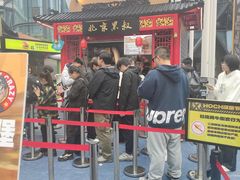 -龙湖重庆时代天街