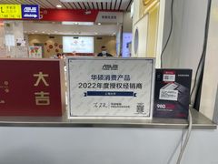 -太平洋数码广场