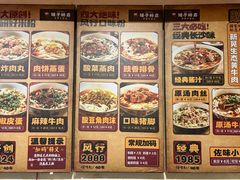 -矮子粉店1985·长沙米粉(湘春路店)