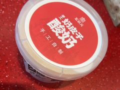 -宏状元现熬粥·京味菜(望京店)