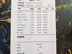 -苏浙徽·江南荟·本味融合菜(相城方圆里店)