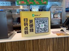 -德克士(绿地店)