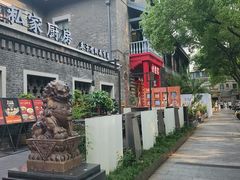 -1912街区