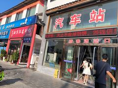-武陵源汽车客运站