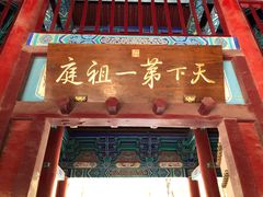 -少林寺景区