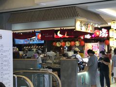 门面-怪物的冰与火(天虹商场中山路店)