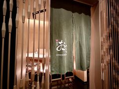 -Ginza Onodera 鮨(外滩十八号店)