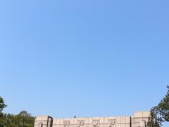 -浙江大学(玉泉校区)