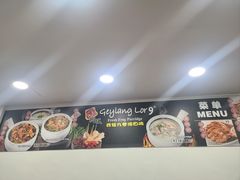 -明辉田鸡粥