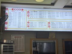 -康大口蘑面庄(将军街店)