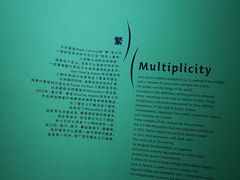 -上海当代艺术博物馆