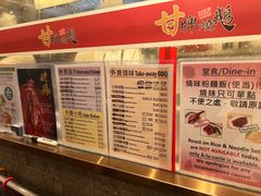 -义顺牛奶公司