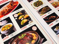 菜单-鉴川·川菜传承(星汇两江店)
