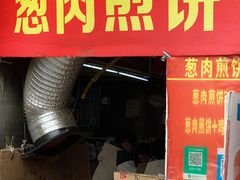 门面-王记生烫牛杂面馆(兰陵路店)
