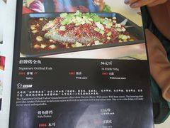 菜单-清华大学-观畴园餐厅