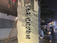 -小河直街历史文化街区
