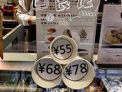 黑巧克力冰激凌-VENCHI 闻绮(北京国贸商城店)