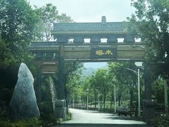 -水峪民俗村