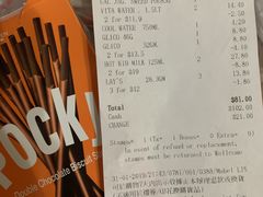 -Wellcome(庄士敦道店)