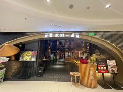 -一朵菌·野生菌探索家火锅(南亚店)