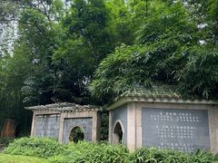 -广州市白云山风景名胜区