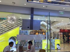 -满记甜品(江桥万达店)