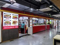 -西苑美食城(龙湖星悦荟店)